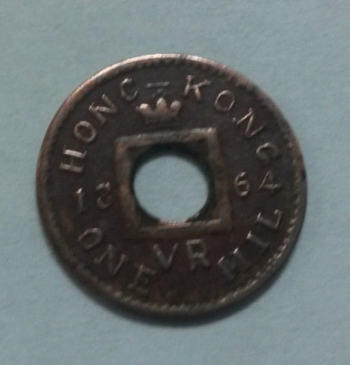 Two RARE 1864 Hong Kong both 1 Mil Coin (香港 一文, 香港一千) | eBay