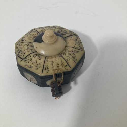 Vintage Handmade Chinese Snuff Incense Opium Trinket Box Carved Wood 2.5 - Picture 4 of 10