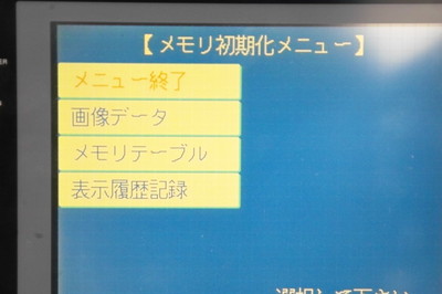 OMRON NT620C-ST142B INTERACTIVE DISPLAY  FREE SHIP