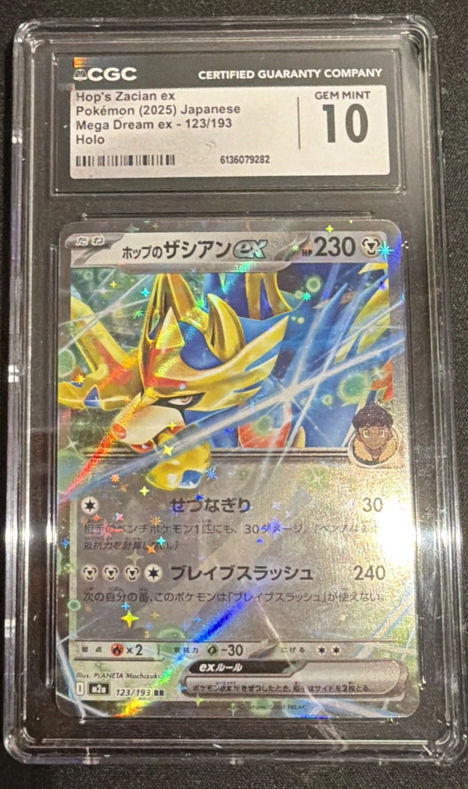 CGC Gem Mint 10 Hop’s Zacian ex Mega Dream ex - 123/193 Holo