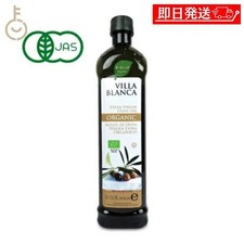 Villa Blanca Organic Extra Virgin Olive Oil PET 1L Nakato