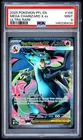2025 POKEMON PFL EN-PHANTASMAL FLAMES ULTRA RARE #109 MEGA CHARIZARD X EX PSA 9