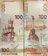 AUTHENTIC CRISP NEW RUSSIA 100 RUBLES 2015 - COMMEMORATIVE REUNION OF CRIMEA UNC