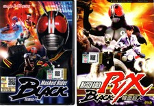 JAPANESE DVD KAMEN RIDER BLACK VOL.1-52 END  RX VOL.1-47 END ENGLISH SUBTITLE 