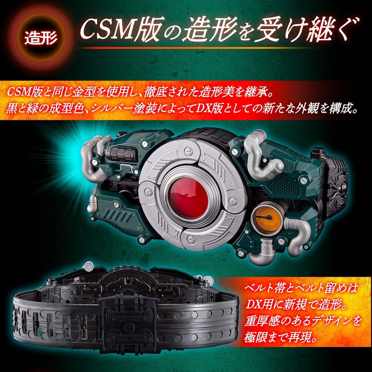 HENSHIN ヘンシン/仮面ライダーブラックサン/KAMEN RIDER × TOUMART/ホビー用品/Sランク/69【中古】 HENSHIN ヘンシン/仮面ライダーブラックサン/KAMEN RIDER