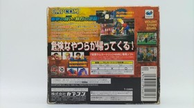 Sega Saturn Soft With Capcom Final Fight Revenge Extended Ram Cartridge