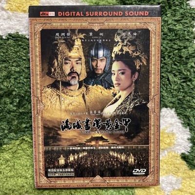 Curse of the Golden Flower DVD Chow Yun-Fat Gong Li Zhang Movie w/ Slipcase VG+
