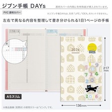 Kokuyo Jibun Techo DAYs 2026 Limited A5 Slim SOU  SOU Ivory notebook Planner