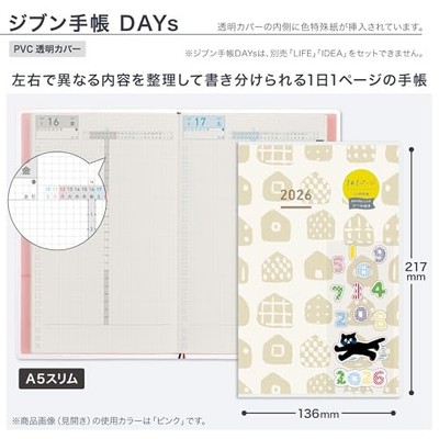 Kokuyo Jibun Techo DAYs 2026 Limited A5 Slim SOU・SOU Ivory Notizbuch Planer