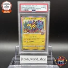 PSA 10 Shibuya's Pikachu 002/S-P Pokemon Center Promo Pokemon Card Japanese