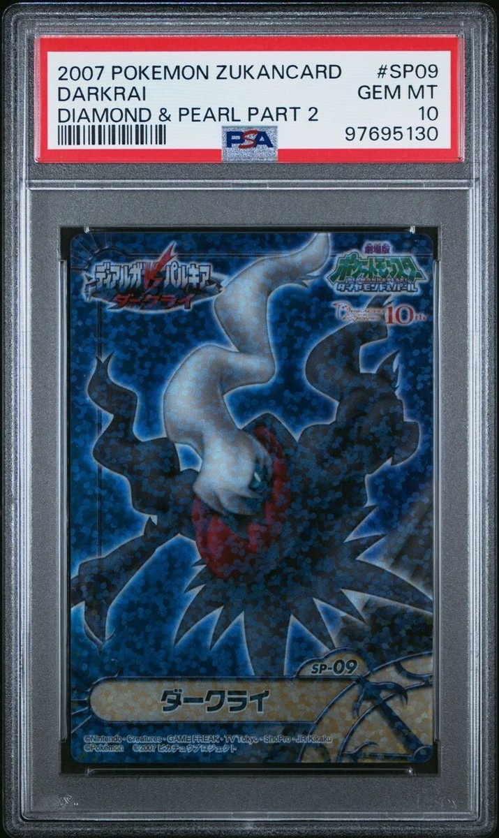 PSA 10 GEM MINT Darkrai SP09 Carddass Zukan Diamond Pearl PSA 10 GEM MINT Darkrai SP09 Carddass Zukan Diamond Pearl