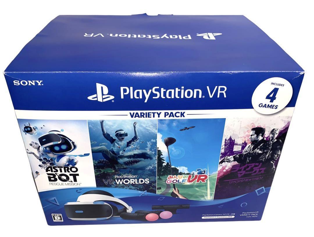 PlayStation VR VARIETY PACK | verdadcre.com
