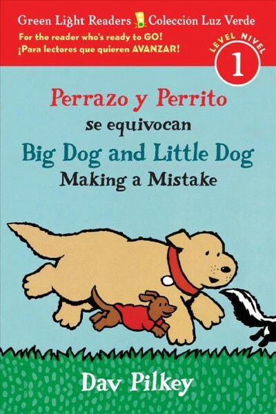 big dog and little dog making a mistake dav pilkey big dog and little dog making a mistake dav pilkey