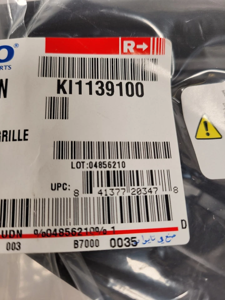 Inserto de parachoques trasero derecho Depo 323-2508R-UDN para Kia Forte 201-2020 Foto 4 de 4