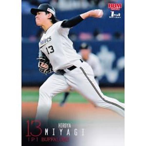 BBM 2024 1ª Versión Orix Buffaloes Tarjeta Regular Equipo Variación en NPB - Imagen 5 de 32