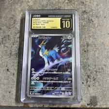 Pokemon Japanese Black Bolt Card Prices | Holo, Rare, & Graded Cards