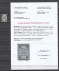 Zemstvo Russia local Smolensk 1894 Sch 1 MLH