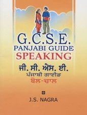 GCSE Panjabi Guide: Speaking.by Nagra  New 9781870383134 Fast Free Shipping**
