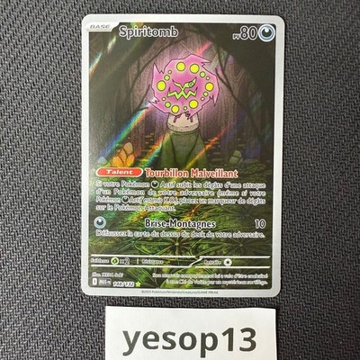 Pokemon Karte Spiritomb 148/132 - MEG ME1 Mega Evolution DE