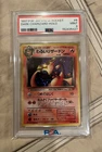 Pokemon 1997 Dark Charizard Holo Japanese Psa 9 fresh grade