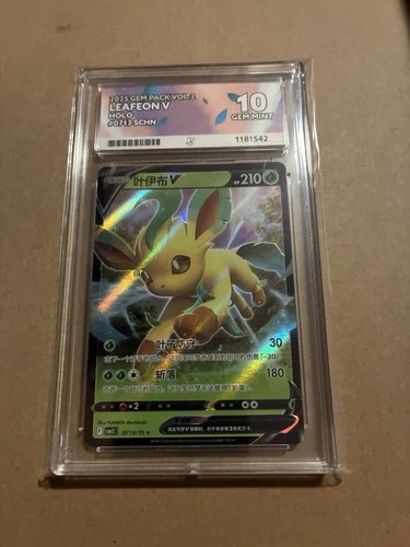 Pokémon TCG Leafeon V 2025 Gem Pack Vol.2 0713/15 Ace 10