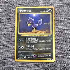 Japanese Murkrow No. 198 Neo Genesis Non HOLO Old Back Nr MINT Pokemon Card WOTC
