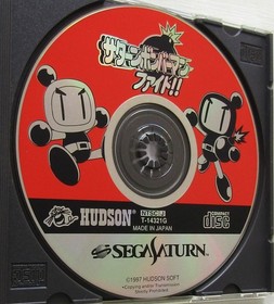 Sega Saturn Bomberman Fight Hudson Soft 1997 SS Japan