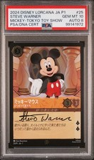 PSA10 AUTO8 DISNEY card LORCANA Distributed at the TOKYO TOY SHOW 2024