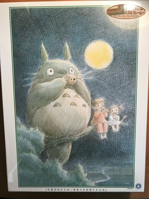 1000 Piece My Neighbour Totoro Jigsaw Puzzle Studio Ghibli Japanese Puzzles 4970381137427 Ebay