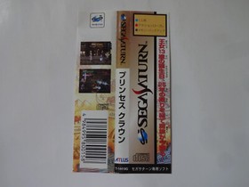 Princess Crown Sega Saturn SS 1997 ATLUS T-14418G w/Obi Manual NTSC-J From Japan