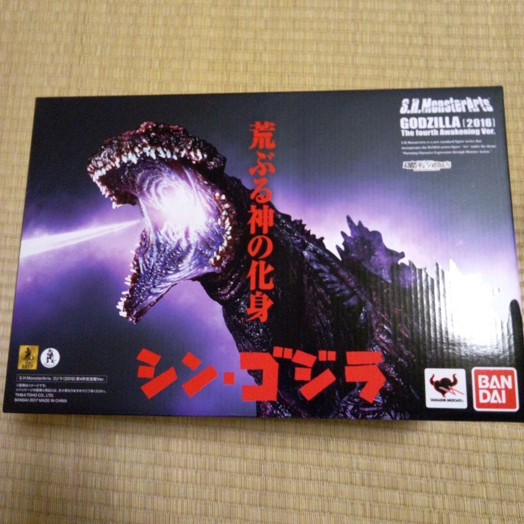 Bandai S.H.Monsterarts Shin Godzilla 2016 The Fourth Awakening Ver