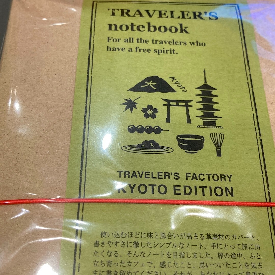 Traveler's Factory Notebook Kyoto Limited Edition Starter