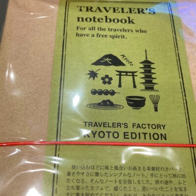 TRAVELER’S notebook set 【2nd Edition】（茶） Traveler's Notebook Starter Kit Regular Size KYOTO EDITION