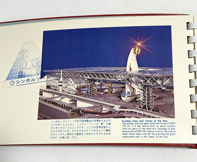 EXPO '70 Osaka Japan Stamp collection booklet Red vintage 56