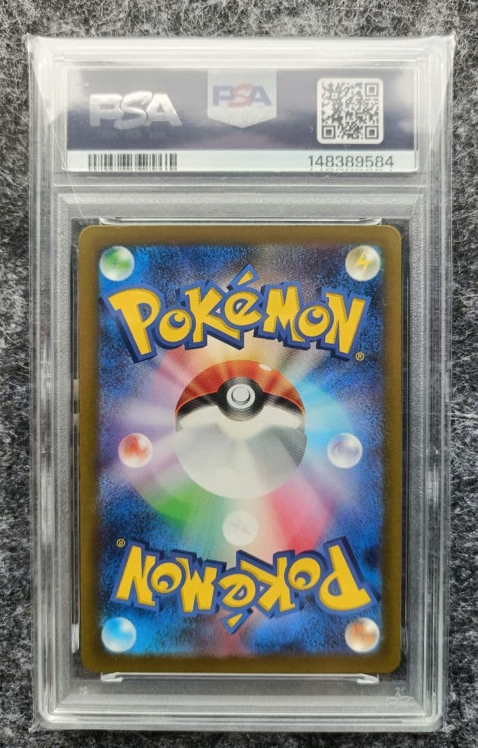 PSA 10 Kanuchan Naruto Card Special Art Rare Franchise Card view 6