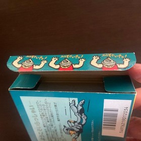 Makaimura Famicom Japan Japan