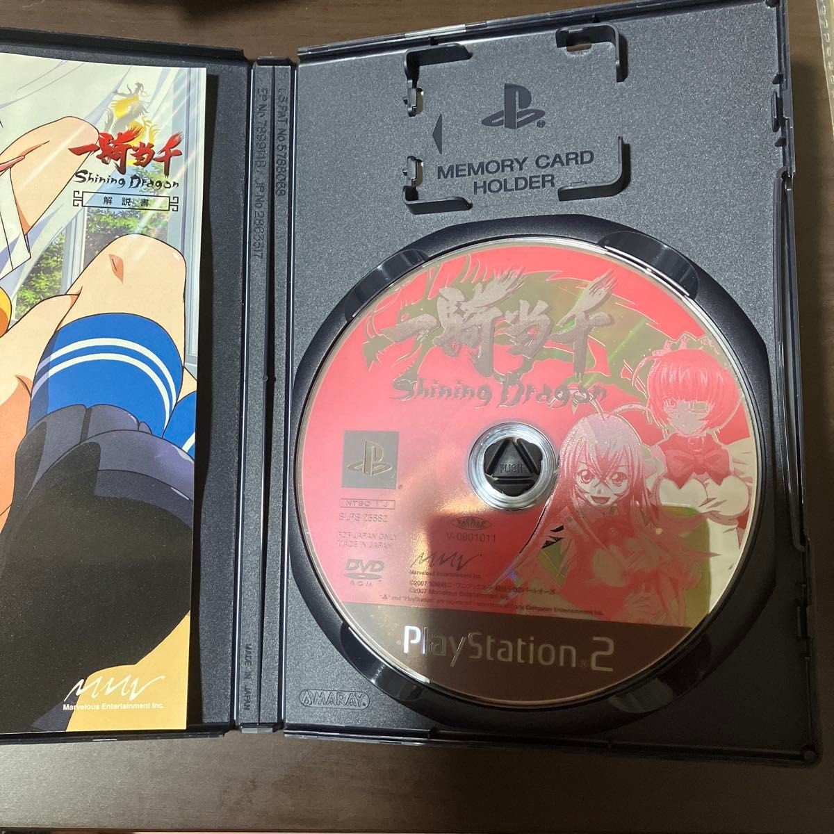 Ikki Tousen Shining Dragon PS2 PlayStation 2 Japanese Version NTSC