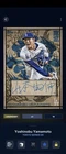 2025 Topps Yoshinobu Yamamoto World Tour Domination Autographs (Raw)