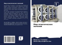 Fuad A. S. Soliman (U. A.) | Mir Osmoticheskih Qwlenij | Taschenbuch | Russisch