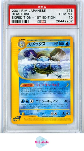 BLASTOISE EXPEDITION - 1ST EDITION POKEMON JAPANESE EXPEDITION 2001 076 PSA 10