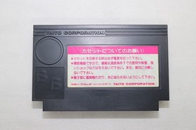 Famicom Software: Taito Grand Prix - License To Glory (with Box)