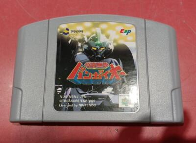 ESP Bakuretsu Muteki Bangaioh Bangai-O Nintendo 64 Japan Retro