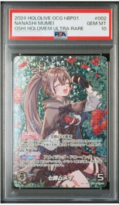 ホロカ　七詩ムメイ　OUR　ARS10＋　[hBP01-002] パラレル】ホロライブオフィシャルカードゲーム hBP01-002 七詩