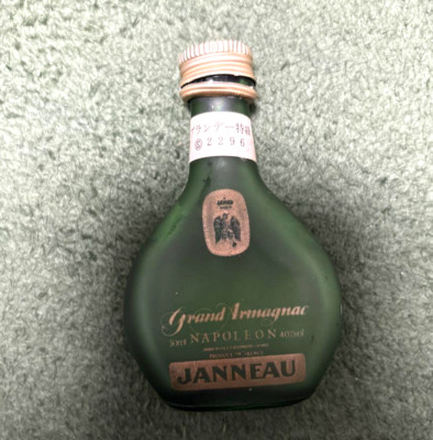 JANNEAU Grand Armagnac NAPOLEON Empty Bottle Green 30ml With Lid