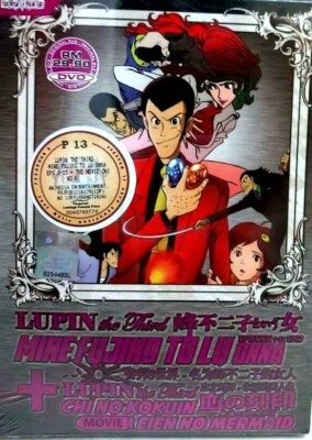 DVD Lupin The Third Mine Fujiko to iu Onna 1-13 + Movie Chi no