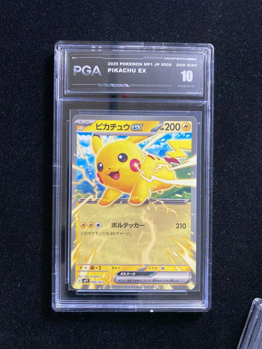 2025 Pokemon Japanese 100 Battle Pikachu ex #MP1 006/023 Holo PGA 10 #13 YX80