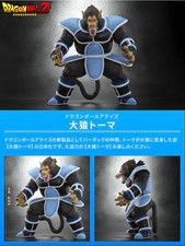 Figure Dragon Ball Arise Oozaru Toma nuova sigillata rara dal Giappone