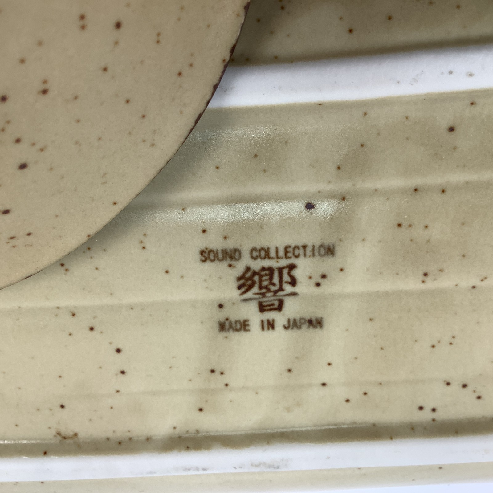 Sound Collection Japan 2-pc Set 5.5" Dipping Bowl-8.5" Sushi Tray / Plate Swirls