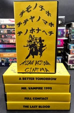 Lot of 4 Asian Action Cinema VHS Showcase Video See Description for Titles VG+