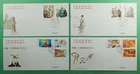 DR WHO 2014 CHINA PRC 4 FDC COVERS R94387